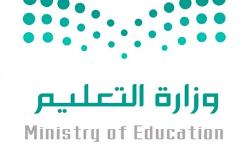 رابط : تويتر مبارك العصيمي حمد المنيف يعلنان نتائج الوظائف التعليمية في السعودية