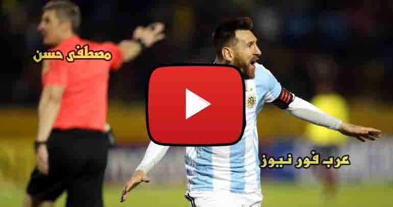 مشاهدة مباراة الأرجنتين وكولومبيا بث مباشر YALLA SHOOT يلا شوت بث مباشر الأرجنتين وكولومبيا كورة...