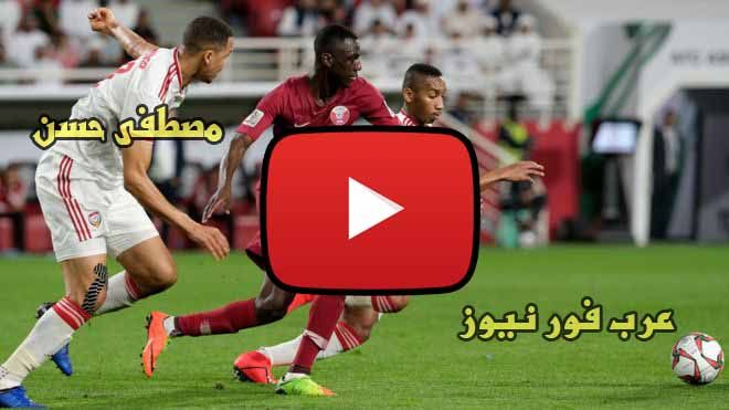 مشاهدة مباراة قطر وباراجواي بث مباشر كورة ستار KORA STAR بث مباشر مباراة قطر وباراجواي beIN MAX كورة...