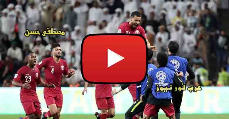 كورة لايف live: بث مباشر مباراة قطر وباراجواي الاسطورة yalla shoot يلا شوت بث مباشر قطر وباراجواي...