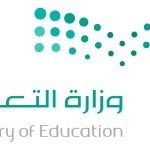 “التعليم” تعلن قبول طلبات العدول عن التقاعد لـ133 شاغل وظيفة تعليمية