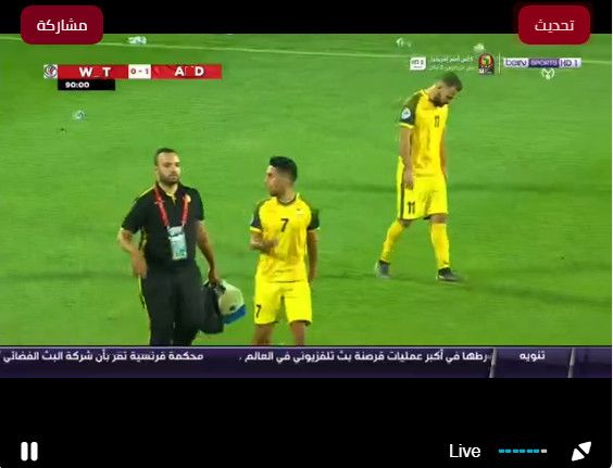 يلا شوت مشاهدة مباراة الجزيرة والجيش بث مباشر يوتيوب  بدون تقطيع سوبر لايف بث مباشر لقاء الجيش...