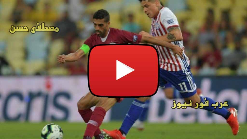 كورة live: مشاهدة مباراة قطر وكولومبيا بث مباشر يلا شوت YALLA SHOOT مباراة قطر وكولومبيا بث مباشر...