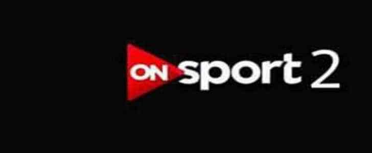 ضبط الريسيفر على تردد “قناة on sport” الجديد عبر القمر الصناعي النايل سات| اون سبورت hd...