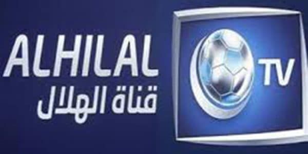 “مباشر” الآن احدث تردد قناة الهلال الجديد Alhilal Sport على قمر الصناعى النايل سات 2019...