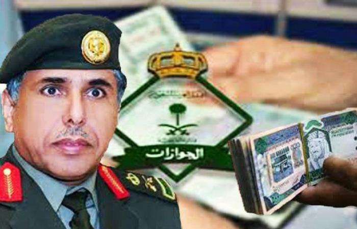 رسوم التأشيرات الجديدة للقادمين والمقيمين بالسعودية 1440 .. يونيو 2019 الآن رسوم الزيارات العائلية...