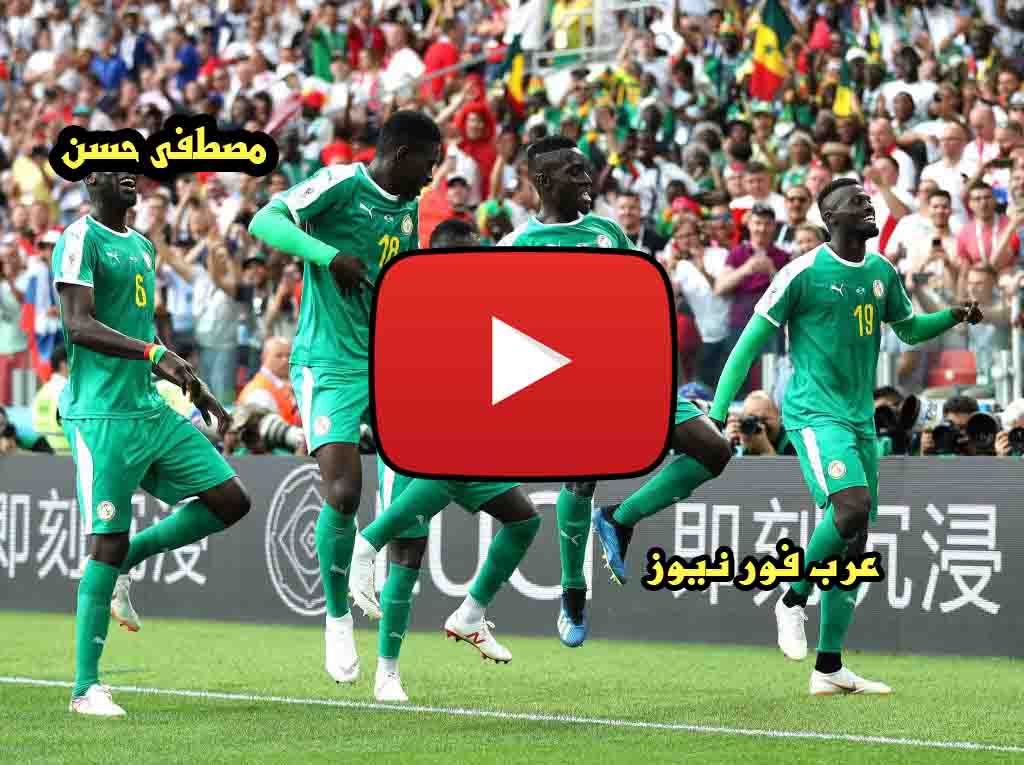 بث مباشر مباراة السنغال وتنزانيا yalla SHOOT كورة ستار السنغال وتنزانيا كورة لايف beIN max مباراة...