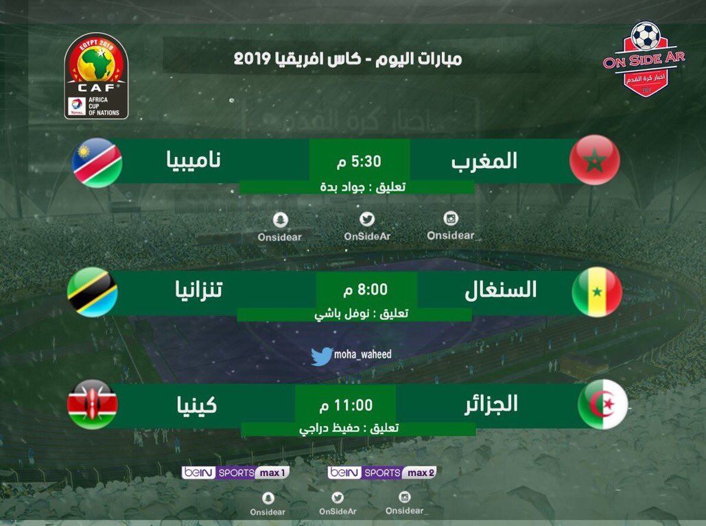 شجع بلدك تردد قناة “تايم سبورت” على التردد الأرضي | طريقة تشغيل قناة Time Sport الناقلة...