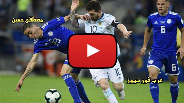 ostora live لايف بث مباشر مباراة الأرجنتين وقطر يلا شوت livehd7 مباراة الأرجنتين وقطر بث مباشر كورة...