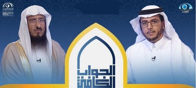 تردد قناة المجد العامة Al majd TV يونيو 2019 قناة القرآن الكريم على نايل سات عرب سات