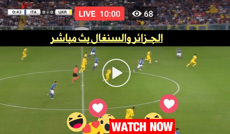 الآن لايف.. مباراة الجزائر والسنغال بث مباشر “أمم أفريقيا” Algeria Live يلا شوت | كورة...