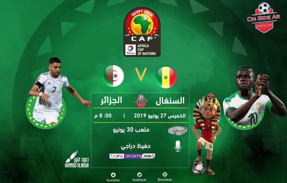 بث أشارة تردد قناة بي ان سبورت مباشر beIN Sports HD TV النايل سات وسهيل سات | لينك bein match HD...