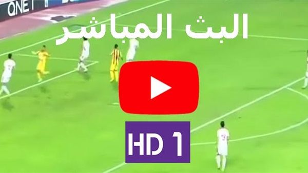 مشاهدة مباراة تونس ومالي بث مباشر يلا شوت حصري yalla shoot اليوم الجمعة بتاريخ 28-06-2019 كورة لايف...