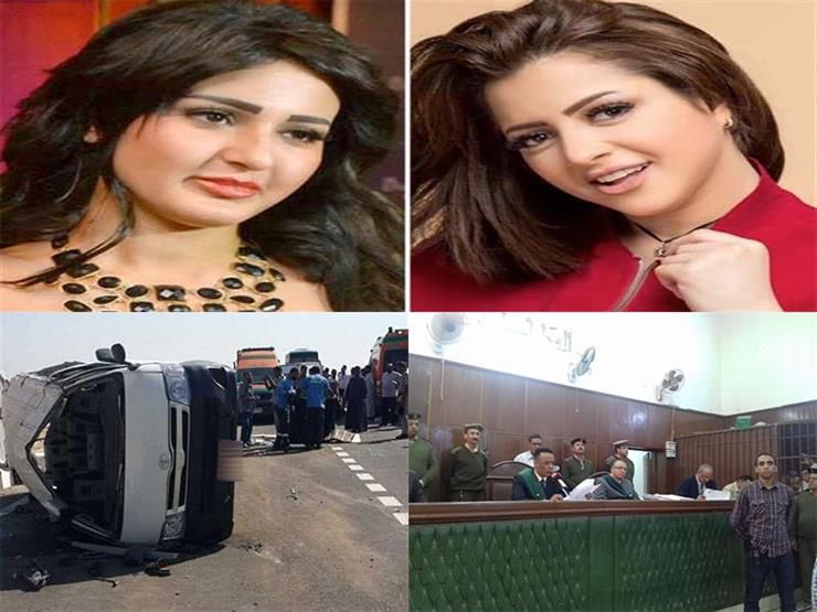 نشرة الحوادث المسائية.. إخلاء سبيل منى فاروق وشيما الحاج وحريق مصنع في أكتوبر