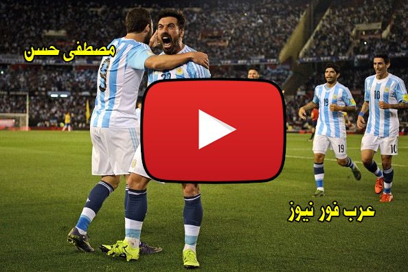 بث مباشر مباراة الارجنتين والبرازيل كورة ستار يلا شوت yalla shoot الأرجنتين والبرازيل بث مباشر...