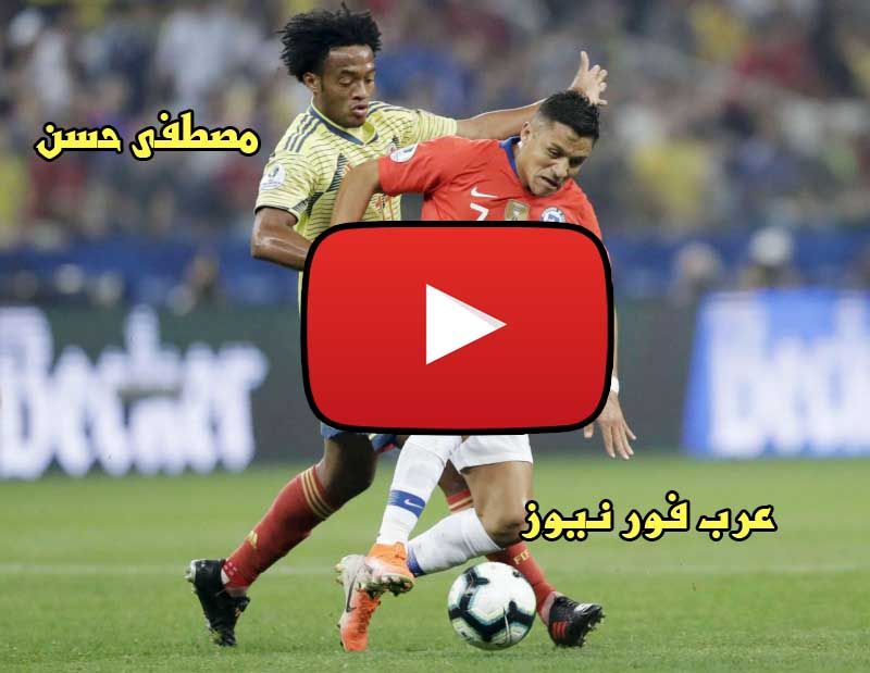 beIN online hd ماكس بث مباشر مباراة بيرو وتشيلي يلا شوت yalla kora كورة ستار يوتيوب لايف مباراة بيرو...