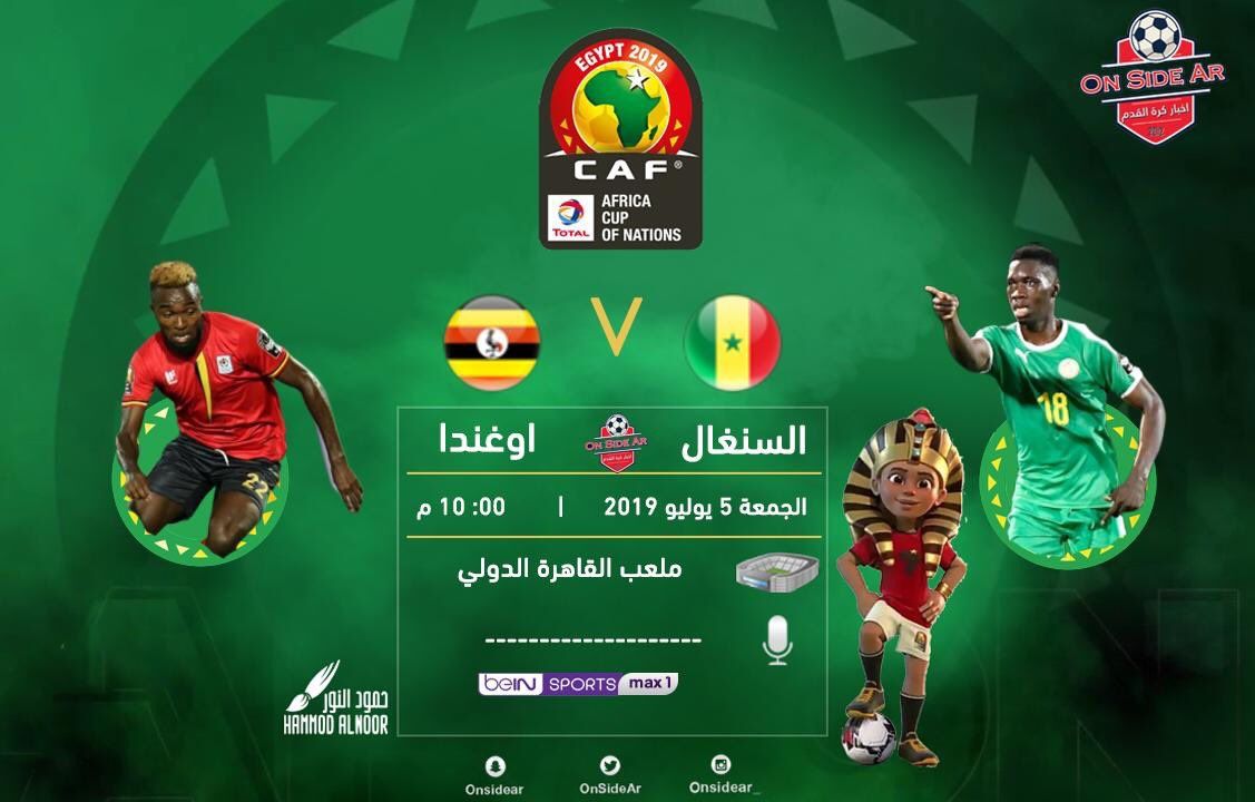 تشغيل تردد قناة تايم سبورت الناقلة مباشر لمباريات لدور الـ16 من بطولة كأس الأمم الأفريقية 2019 Match...