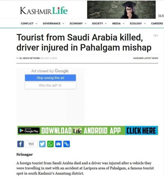 هكذا توفي سائح سعودي في كشمير إثر حادث سير