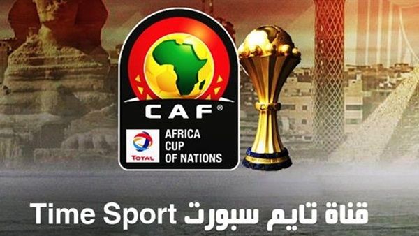 تشغيل تردد قناة تايم سبورت الناقلة مباشر لمباريات لدور الـ16 من بطولة كأس الأمم الأفريقية 2019 Match...