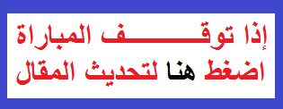 livehd7 ماكس: يلا شوت مباراة تونس وغانا بث مباشر كورة ستار بدون تقطيع مباراة تونس ضد غانا اليوم كورة...