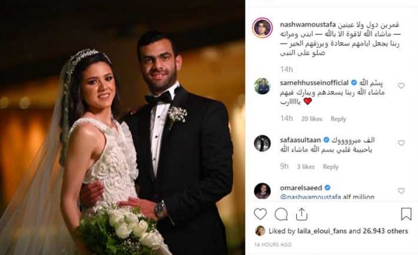 شاهد: اغنية فرح ابن نشوى مصطفى تشعل مواقع التواصل