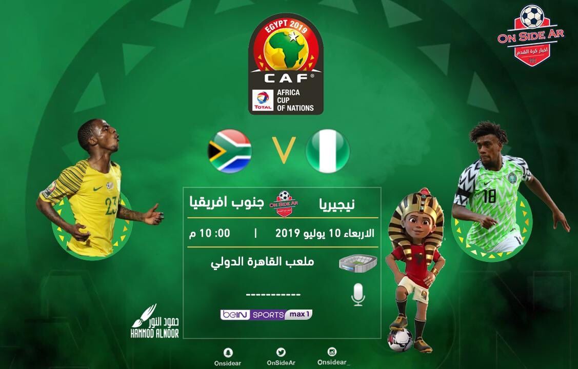 استقبل ضبط تردد قنوات بي اوت كيو beoutQ الجديد 2019…لمتابعة أهم البطولات والدوريات العالمية|...