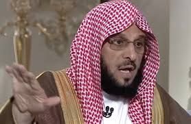 الشيخ "عائض القرني" يخرج عن صمته ويعلن تأييدة للفتاة الهاربة "رهف القنون" ويعلن عن سبب هربها الى لندن .. "تفاصيل"