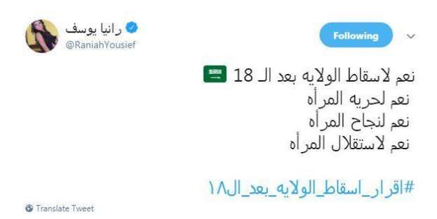 بعد إثارتها للجدل.. رانيا يوسف تعتذر عن "التدخل في الشأن السعودي"