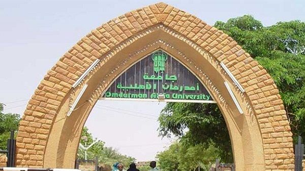 عاجل: ننشر دليل نسب القبول للجامعات السودانية 2019/2020