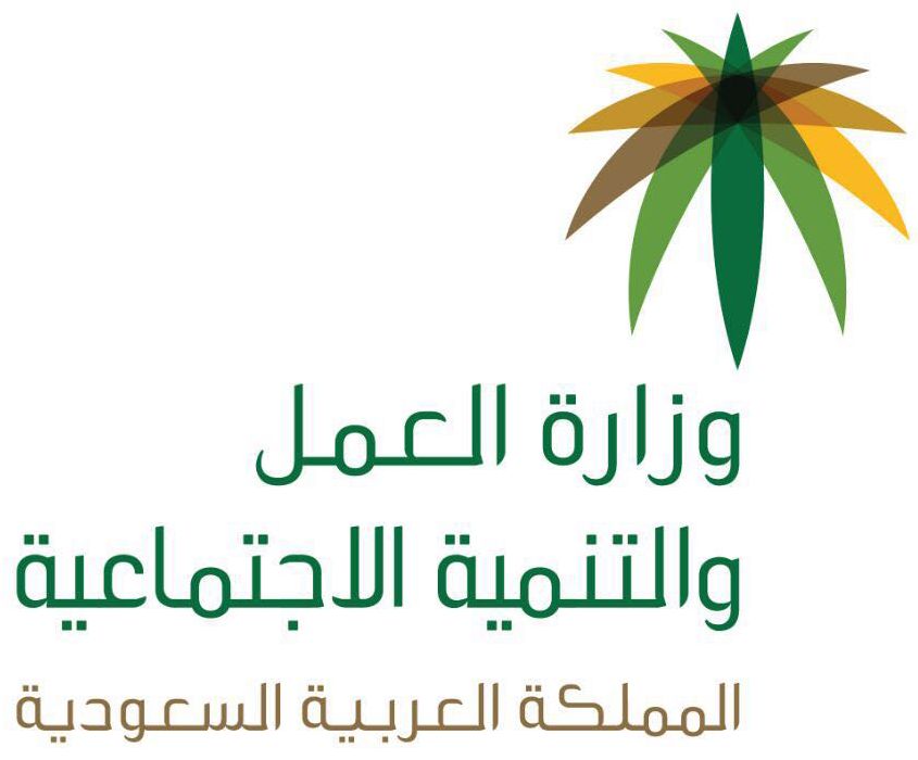الآن رابط الإستعلام عن مساعدة المقطوعة في الضمان الإجتماعي 1440 هـ