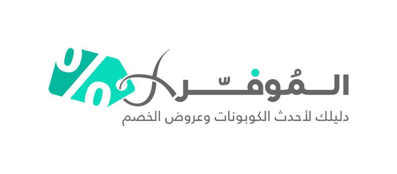 عروض هوم بوكس– استفد من أحدث الكوبونات والتخفيضات