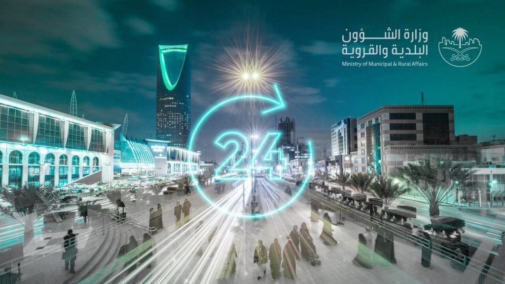السعودية تسمح للمحلات التجارية بالعمل 24 ساعة.. وماذا عن وقت الصلاة؟