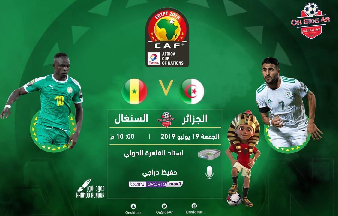 “رابط المباشر beoutq” 
