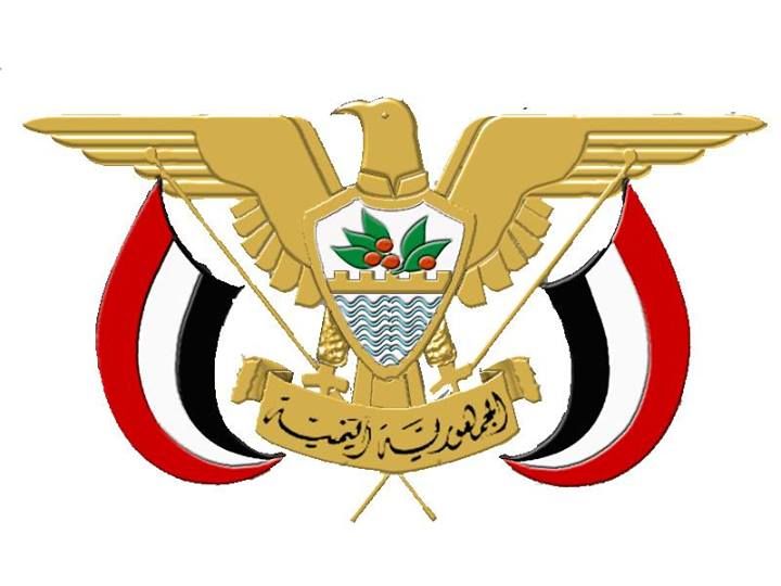 قرار جمهوري صدر قبل قليل بتعيين في منصب عسكري رفيع (لاسم)