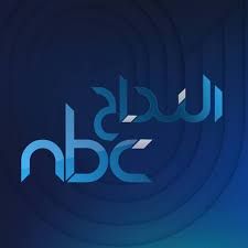 تردد قناة النجاح An-najag nbc الفضائية الفلسطينية نايلسات 2019