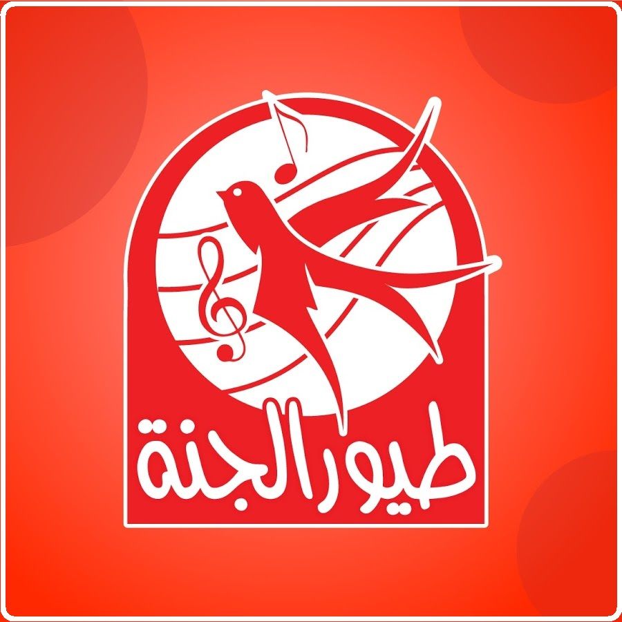 تردد قناة طيور الجنة الجديد 2019 على نايل سات للأطفال وتردد قناة سبيس تون الفضائية