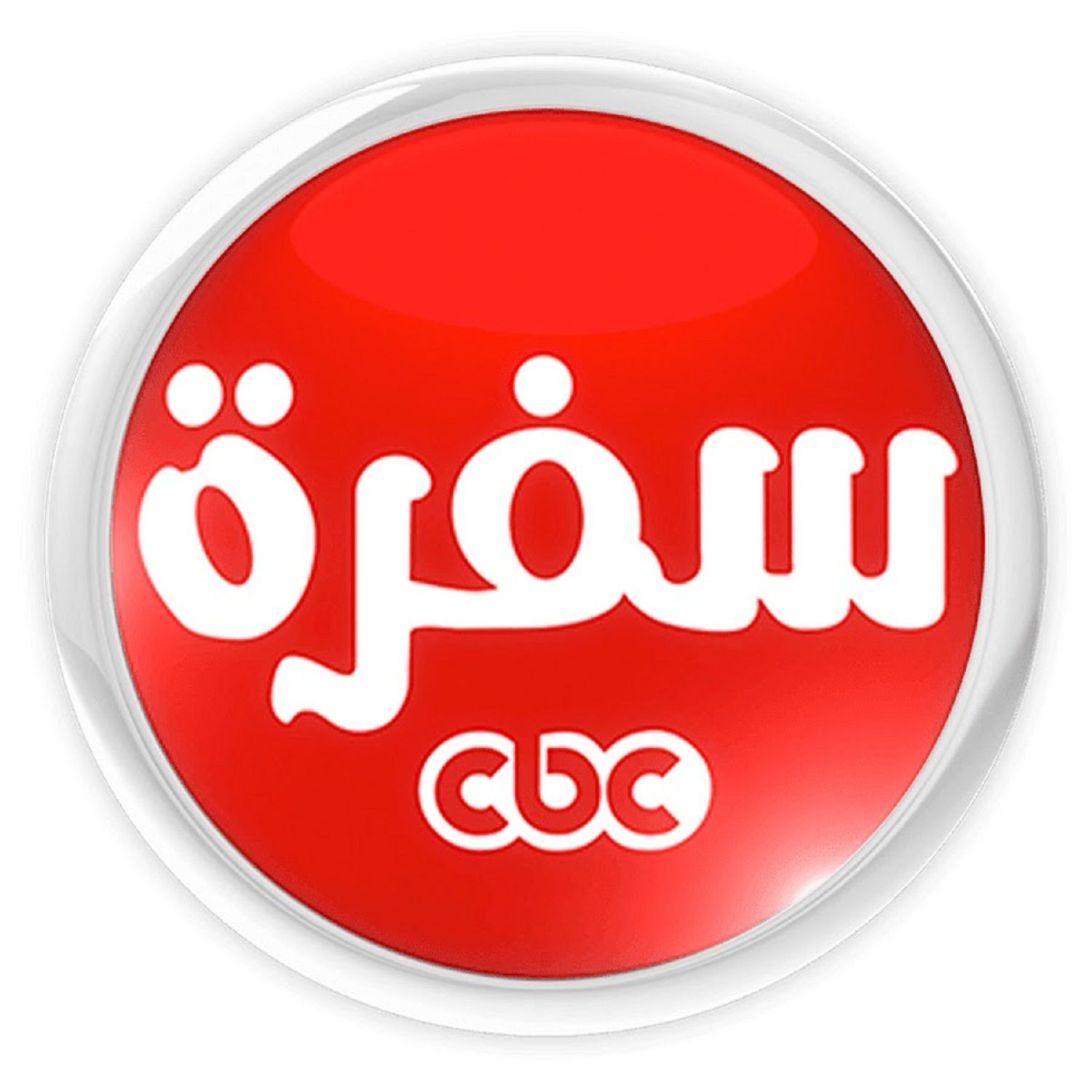 تردد قناة سي بي سي سفرة على نايل سات وجدول مواعيد برامج اليوم الجمعة