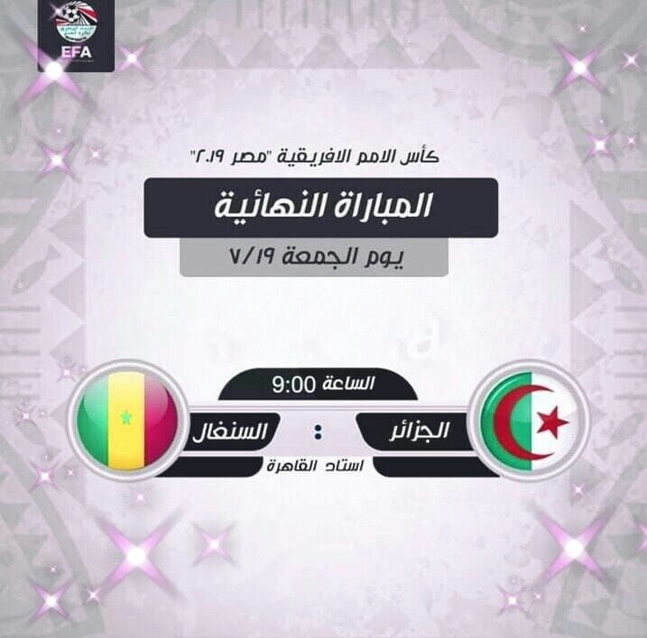 Live تردد قناة بي إن سبورت bein sports HD ⚽ الرياضية الجديد على نايل سات و عرب سات 2019 beIN SPORTS...