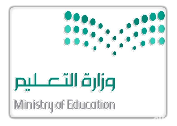 التعليم تتجه إلى تعيين معلمي تعليم الكبار ومحو الأمية عن طريق جدارة عاجل