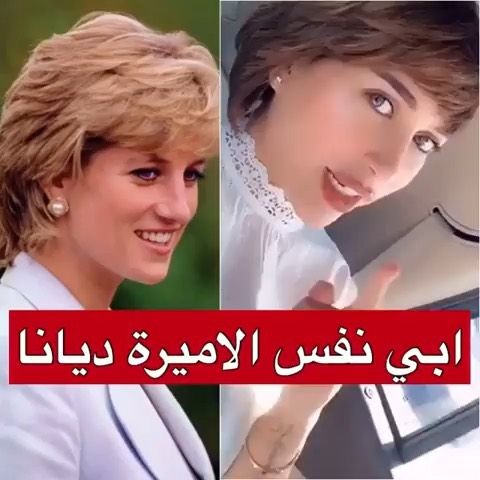 دكتوره خلود تتعرض للسخرية ما علاقة الأميرة ديانا!.. وهكذا دافعت عن نفسها بسبب حبوب التخسيس القاتلة!