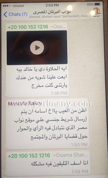 الأكثر متابعة اليوم - شاهد || من “موسى” إلى “شرشر”.. قصة تسريب فيديو “خالد يوسف”...