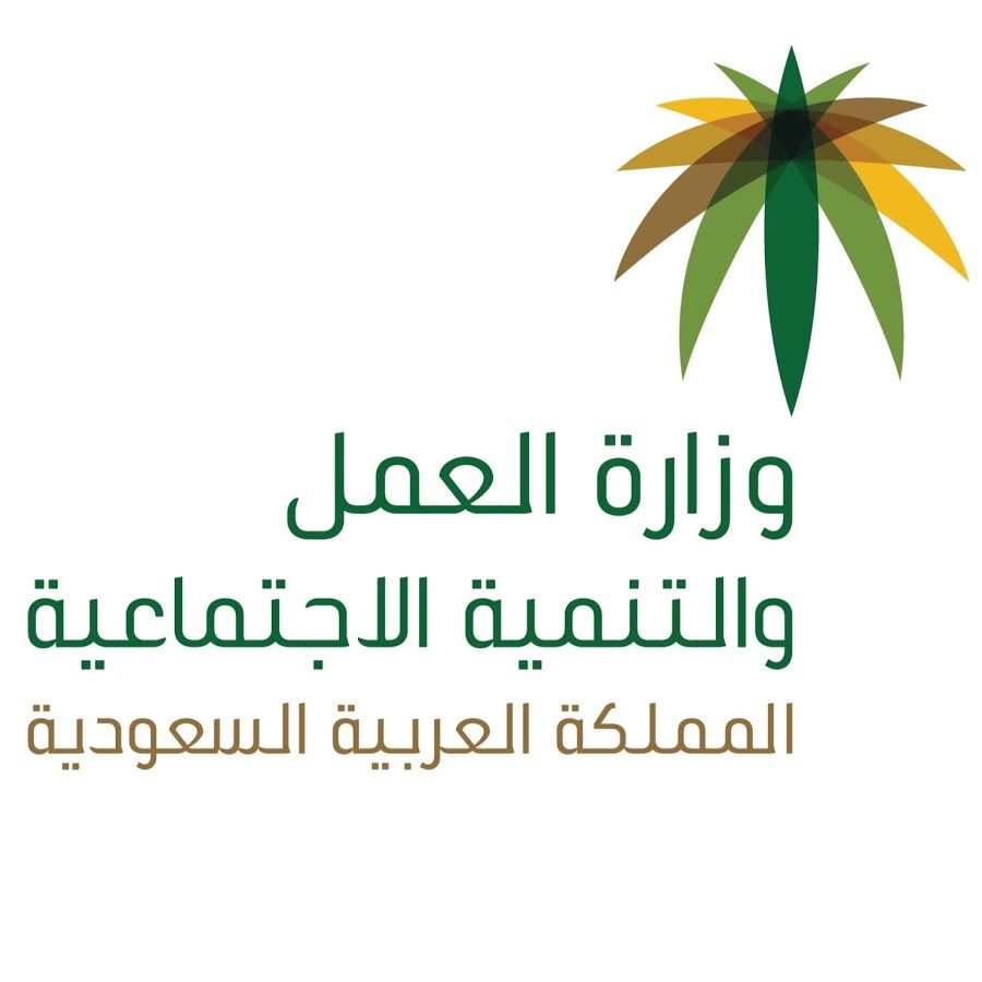 رابط الاستعلام عن المساعدة المقطوعة برقم السجل المدني شهر ذي القعدة 1440هـ