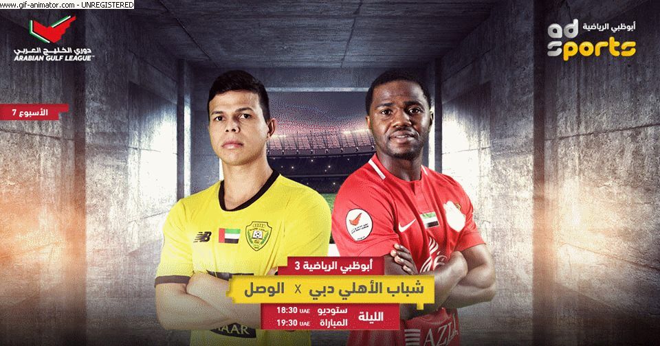 تردد قناة أبو ظبي الرياضية “Abu Dhabi “HD ، SD 