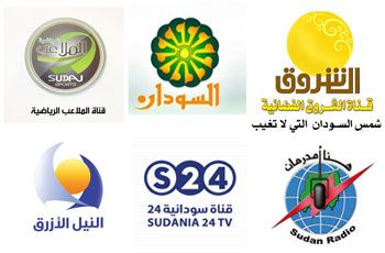 تردد القنوات السودانية 2019 تحديث يوليو على كافة الأقمار الصناعية