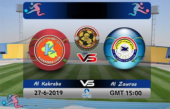 شاهد imn تردد قناة “العراقية الرياضية” الجديد iraqi Sport 2019 مباشر على النايل سات...
