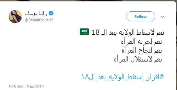 صور.. رانيا يوسف تعود للعمل بـ"بلوزة مفتوحة وبنطلون ملون": الأجازة خلصت