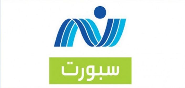 تردد قناة نايل سبورت Nile sport على القمر الصناعي نايل سات وموعد مباراة الاهلي والزمالك اليوم |...