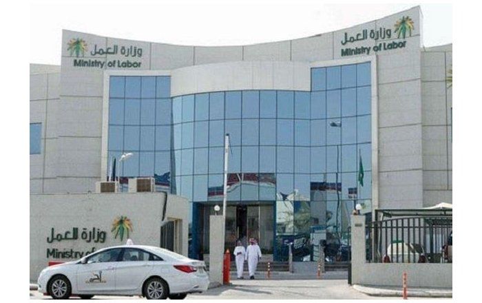 رابط استعلام مقطوعة الضمان الاجتماعي ووزارة العمل والتنمية الاجتماعية برقم السجل لشهر ذي القعدة...