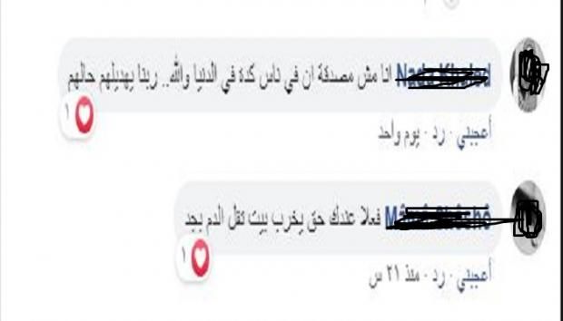 فيديو.. القصة الكاملة لاتهام أحمد حسن وزينب باستغلال طفلتهما.. لم يرحما بكاءها ومعاناتها