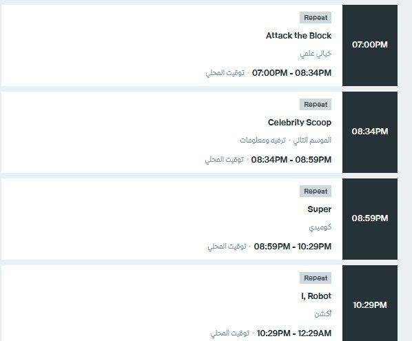 “الآن” احدث تردد قناة mbc max إم بي سي ماكس 2019 بعد تغييره على النايل سات وعرب سات...